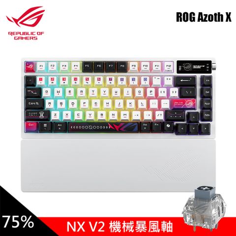 ASUS 華碩 ROG Azoth X 無線電競 風暴軸鍵盤｜白色