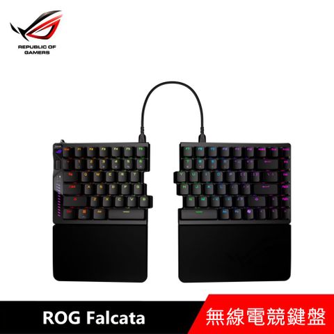 華碩 ROG Falcata 75%分離式無線電競鍵盤-磁軸