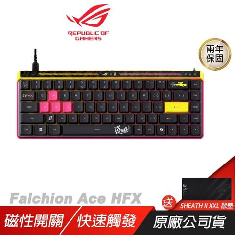 ROG FALCHION ACE HFX 電競鍵盤 磁軸 ZywOo 快速觸發切換 HFX磁性開關 有線鍵盤