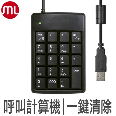 【morelife】USB數字鍵盤-黑色SKP-3116HK