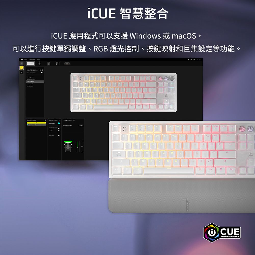 iCUE 智慧整合iCUE 應用程式可以支援 Windows 或macOS,可以進行按鍵單獨調整、RGB燈光控制、按鍵映射和巨集設定等功能P。 CUE  INTERFACE