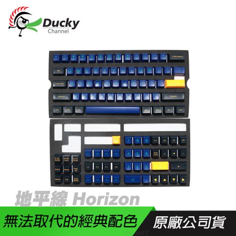 Ducky 創傑 　地平線　　鍵帽組　