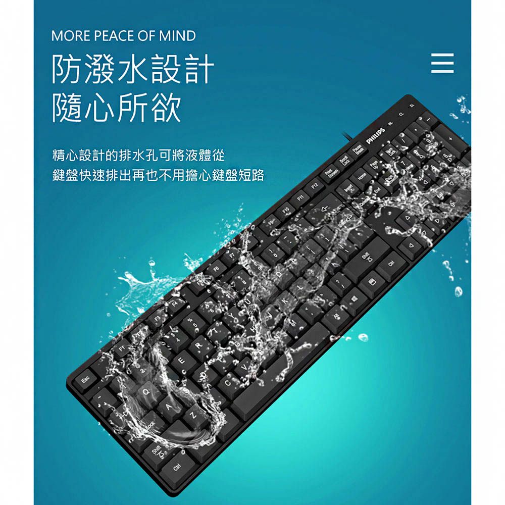PHILIPS 飛利浦 USB有線鍵盤/黑 SPK6254