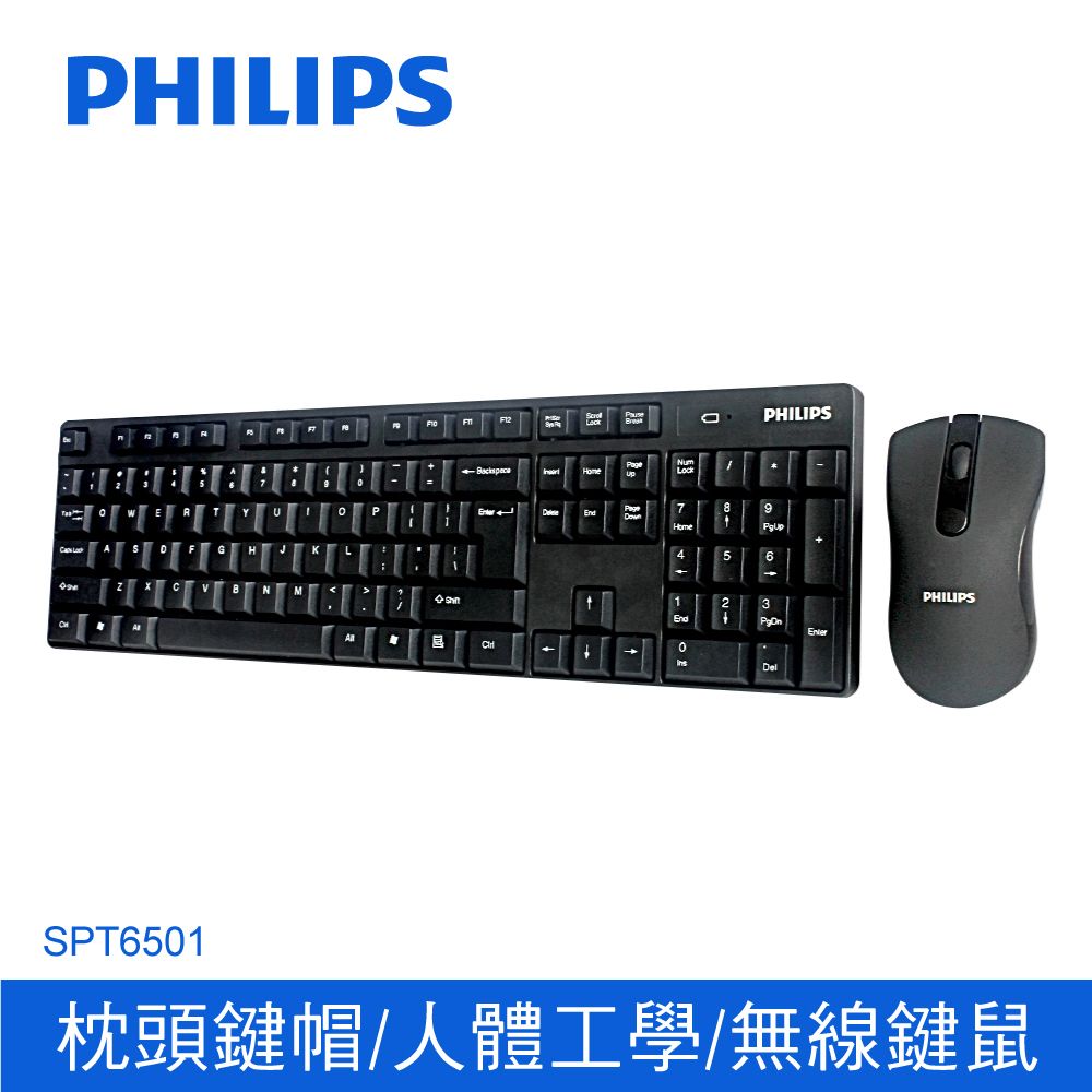 PHILIPS 飛利浦   2.4G無線鍵盤滑鼠組/黑 SPT6501