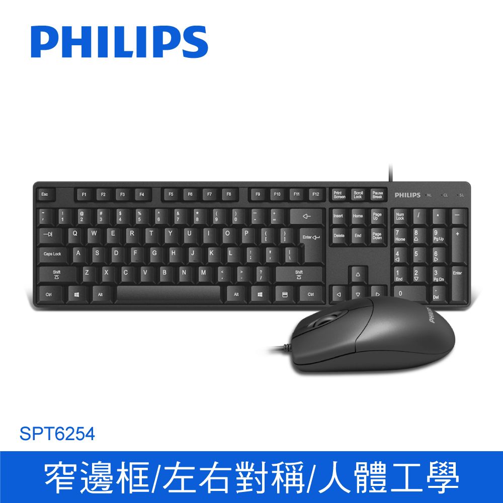 PHILIPS 飛利浦   有線鍵盤滑鼠組/黑 SPT6254