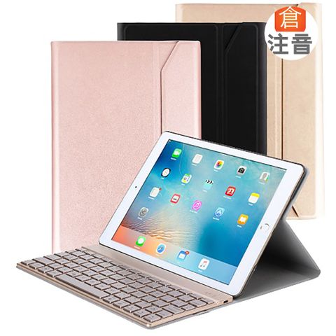 Powerway For iPad 9.7吋平板專用尊典型鋁合金藍牙鍵盤/皮套