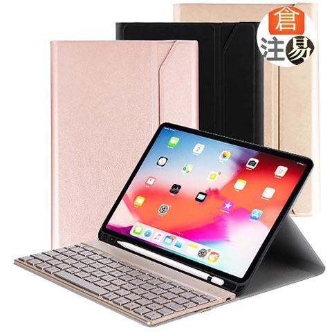 Powerway For iPadPro11吋(四代/三代/二代/一代)專用尊座型藍牙鍵盤皮套組