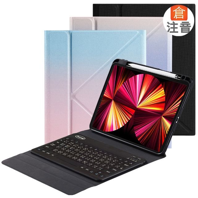 Powerway  For 2022年iPadPro11吋(四代/三代/二代/一代)專用立座型藍牙鍵盤皮套組