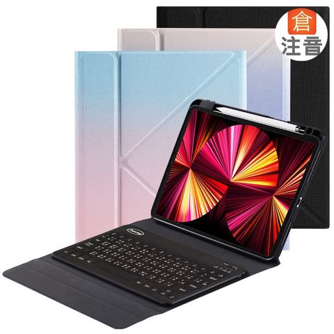 Powerway For 2022年iPadPro11吋(四代/三代/二代/一代)專用立座型藍牙鍵盤皮套組