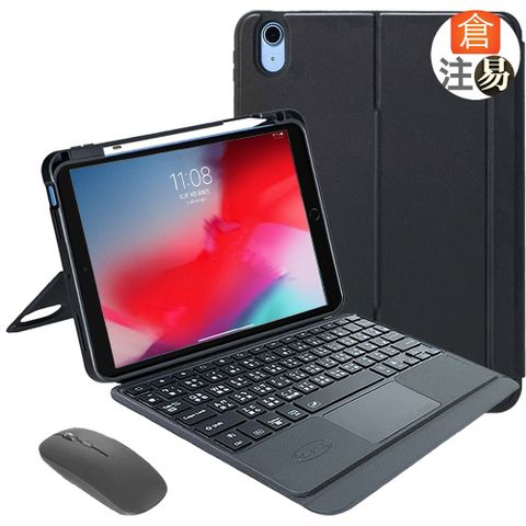 Powerway For iPad 10.5吋(Air3/Pro10.5)專用雅控型藍牙鍵盤/皮套(送無線滑鼠)