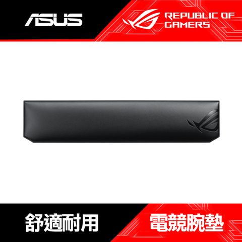 ASUS ROG 華碩 Gaming Wrist Rest 電競腕墊