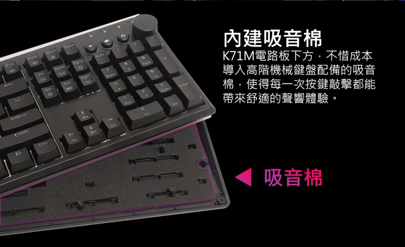 i-rocks K71M RGB Mechanical Gaming Keyboard with Media Control