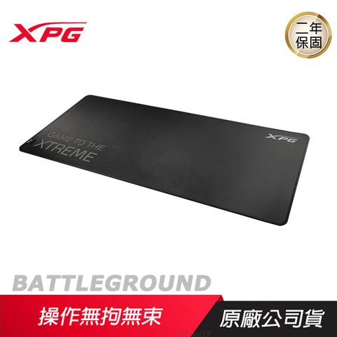 ADATA 威剛 　BATTLEGROUND 終極戰場 　　滑鼠墊　