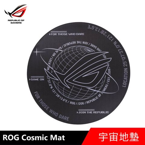 ASUS ROG 華碩 ROG Cosmic Mat 宇宙地墊