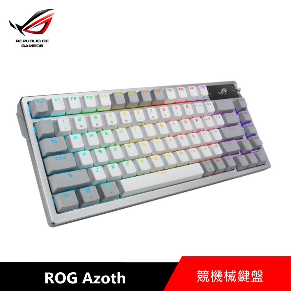 ASUS ROG 華碩   Azoth 無線電競機械鍵盤-白色