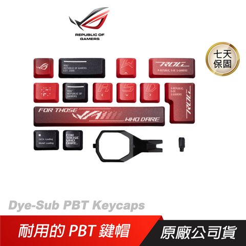 ASUS ROG 華碩 ROG Dye-Sub PBT　電競鍵帽