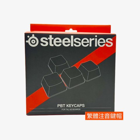 SteelSeries TKL PBT鍵帽(中文)-黑