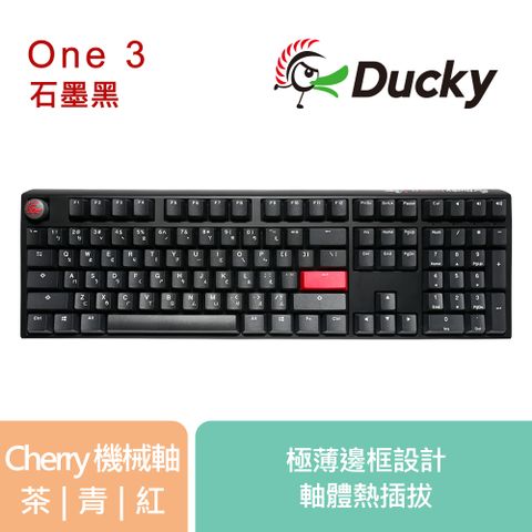Ducky One3 Phantom Black100% 石墨黑 PBT二色 機械式鍵盤  中文