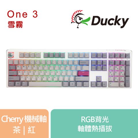 Ducky 創傑 One 3 Mist Grey100% RGB 雪霧 PBT二色 機械式鍵盤 中文