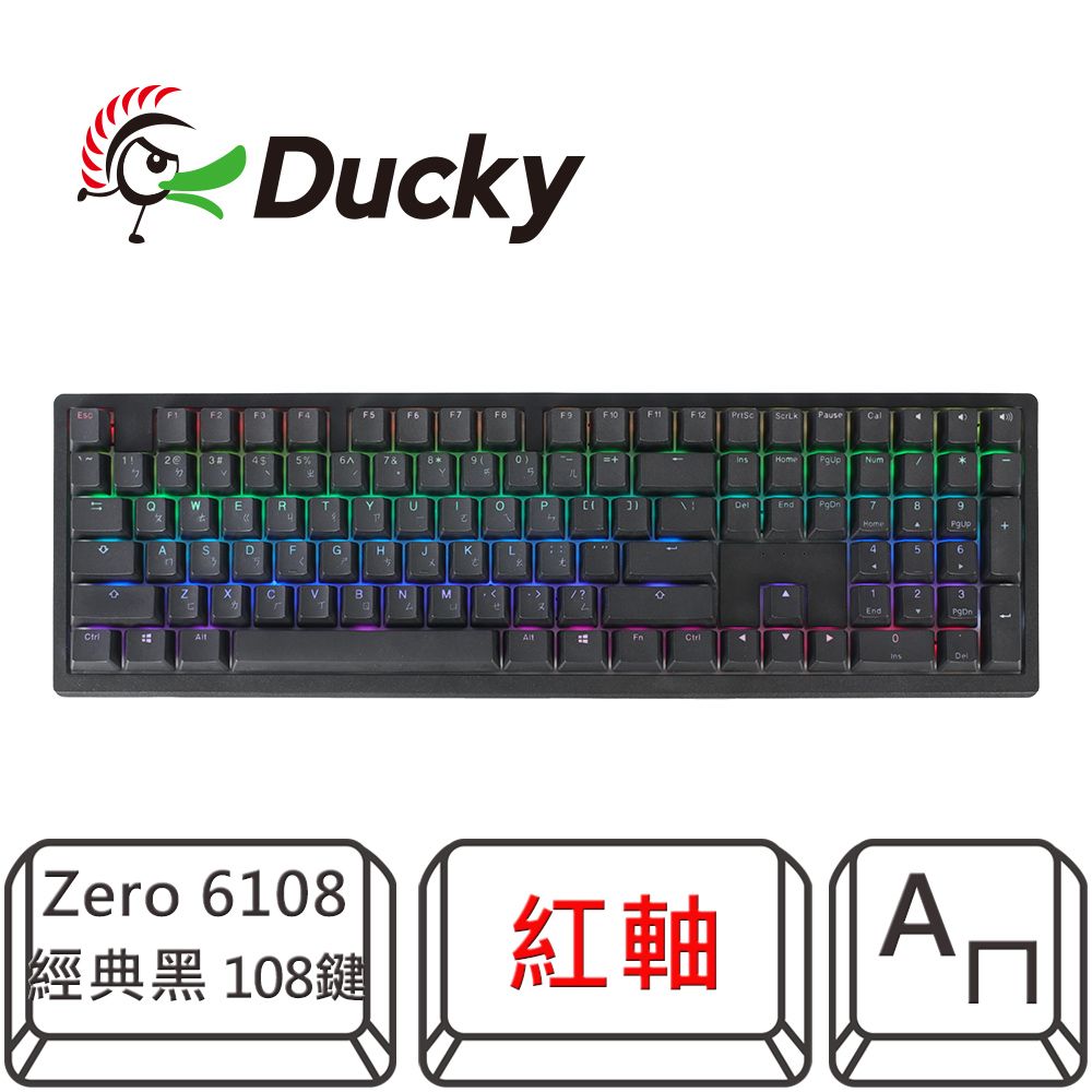  Ducky Zero 6108 100% 經典黑 3模機械式鍵盤 (Cherry MX2A / 中文)