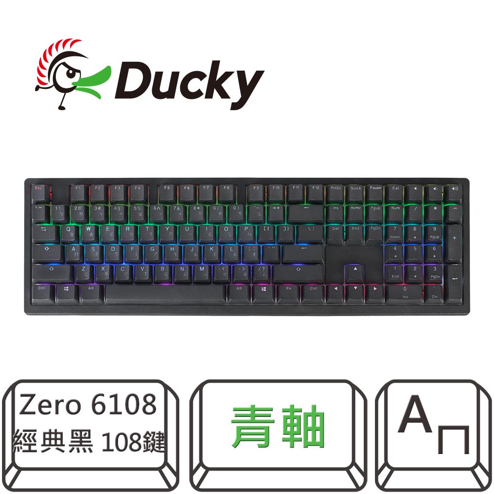  Ducky Zero 6108 100% 經典黑 3模機械式鍵盤 (Cherry MX2A / 中文)