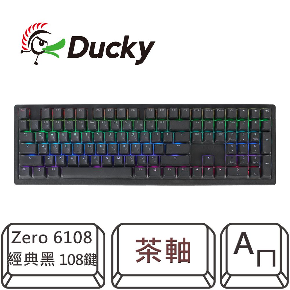  Ducky Zero 6108 100% 經典黑 3模機械式鍵盤 (Cherry MX2A / 中文)