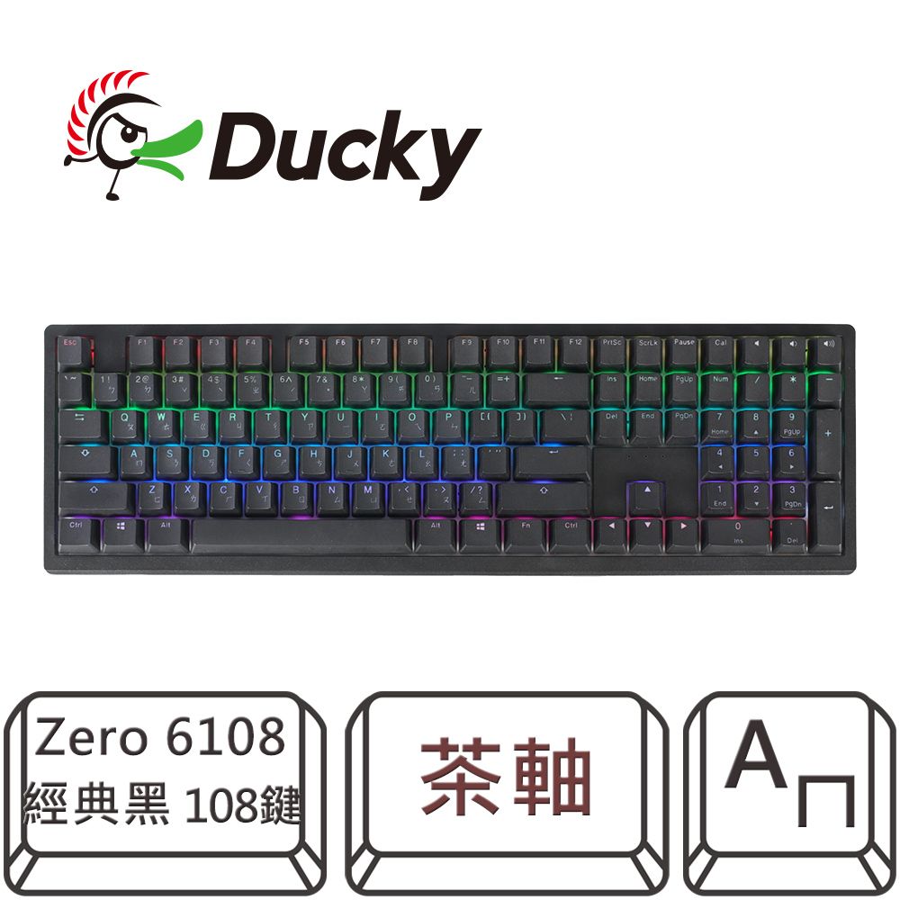 Ducky 創傑 Zero 6108 100% 經典黑 3模機械式鍵盤 (Cherry MX2A / 中文)