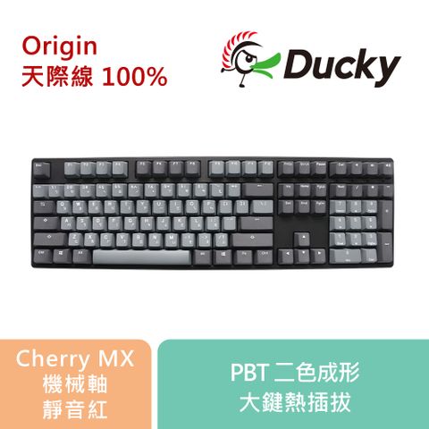 Ducky 創傑 Origin 天際線 100% 機械式鍵盤 (Cherry軸 / PBT鍵帽 / 中文 / 靜音紅軸)