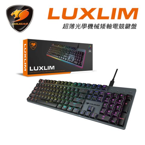 【COUGAR 美洲獅】LUXLIM 紅軸RGB 電競鍵盤