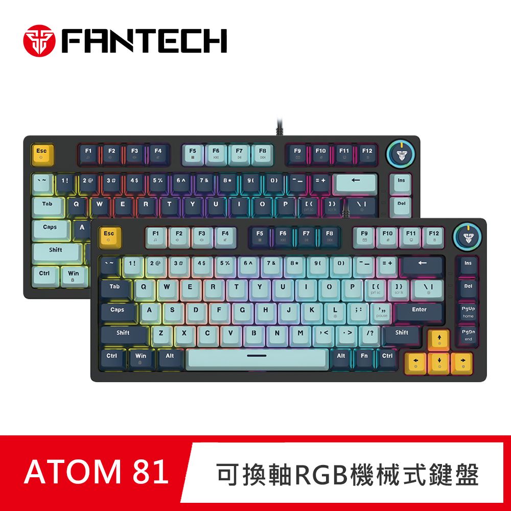 FANTECH ATOM81 75%可換軸體RGB 機械式鍵盤(MK875)