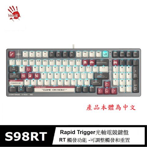 A4 bloody 雙飛燕 S98RT 靜音降噪Rapid Trigger有線 自訂義RT光軸電競鍵盤 紅色