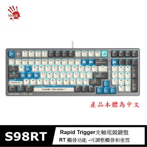 A4 bloody 雙飛燕 S98RT 靜音降噪Rapid Trigger有線 自訂義RT光軸電競鍵盤 藍色