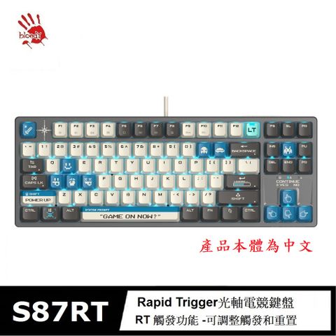 A4 bloody 雙飛燕 S98RT 靜音降噪Rapid Trigger有線 自訂義RT光軸電競鍵盤 藍色