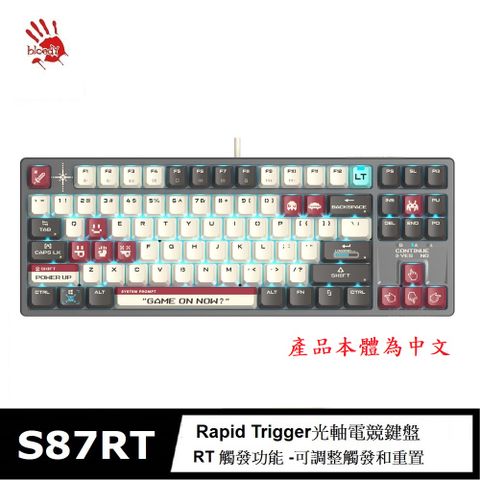 A4 bloody 雙飛燕 S98RT 靜音降噪Rapid Trigger有線 自訂義RT光軸電競鍵盤 紅色