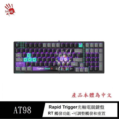 A4 bloody 雙飛燕 AT98 靜音降噪Rapid Trigger有線 自訂義RT光軸電競鍵盤 幽靈