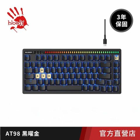 AT75 Rapid Trigger有線RT光軸電競鍵盤-經典元素 黑曜金