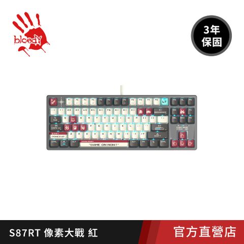【A4 Bloody】S87RT靜音降噪TKL Rapid Trigger有線自訂義RT光軸電競鍵盤