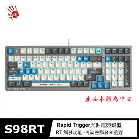 【A4 Bloody】S98RT 靜音降噪Rapid Trigger有線 自訂義RT光軸電競鍵盤 -