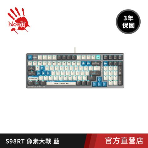 【A4 Bloody】S98RT 靜音降噪Rapid Trigger有線 自訂義RT光軸電競鍵盤 -