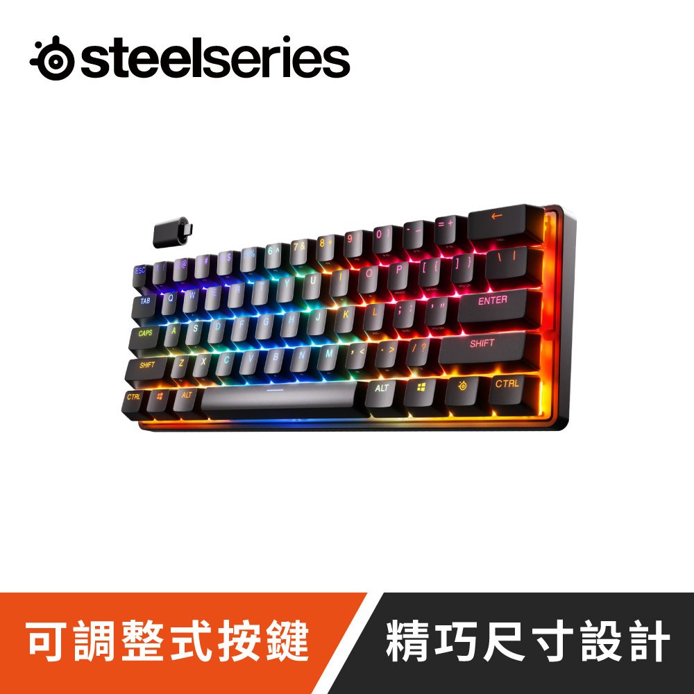 SteelSeries】APEX PRO MINI 60%無線機械式鍵盤(磁力軸/英文) - PChome