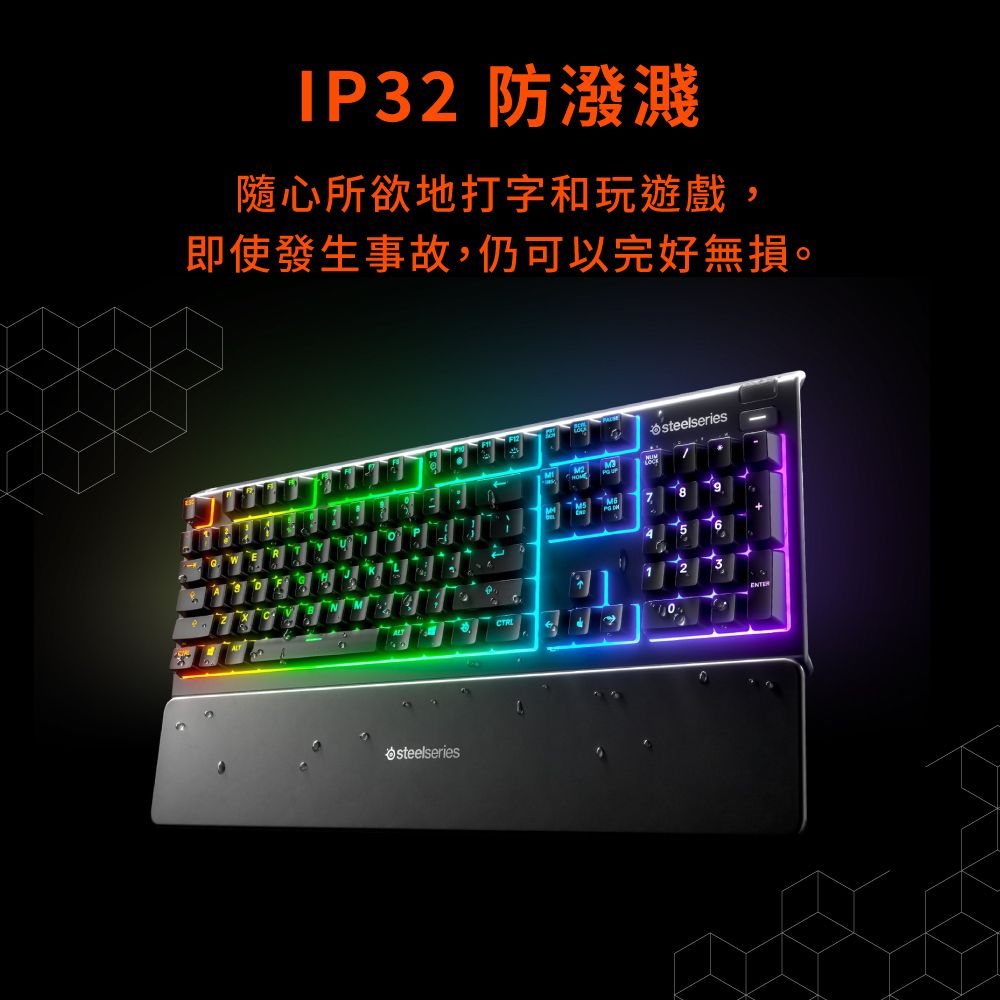 Steelseries 賽睿 Apex 3有線電競鍵盤(中文