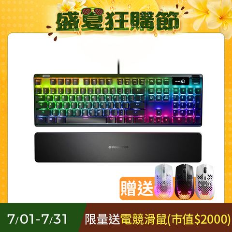 SteelSeries 賽睿 Apex Pro 有線電競鍵盤-英文