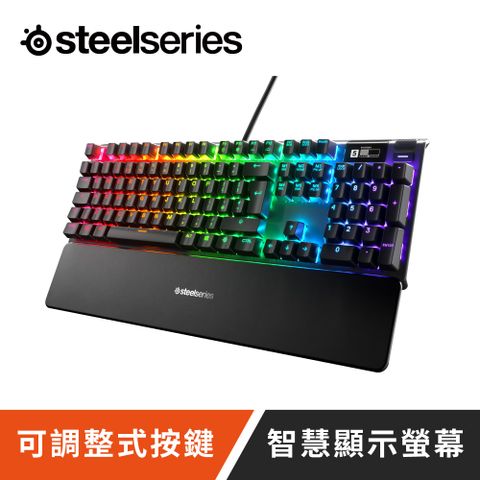 SteelSeries 賽睿 Apex Pro 機械磁力軸中文鍵盤