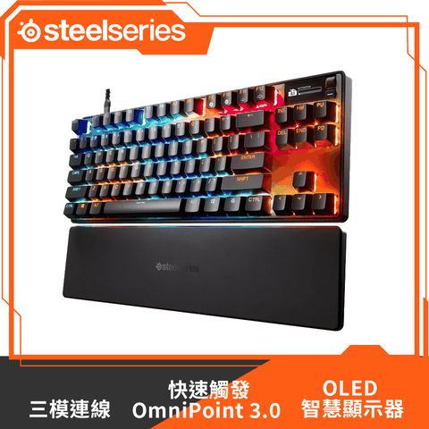 SteelSeries 賽睿 Apex Pro TKL Gen 3有線電競鍵盤-英文