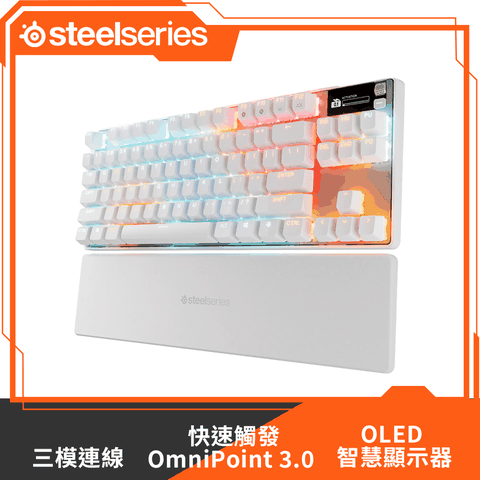 SteelSeries 賽睿 Apex Pro TKL Gen 3有線電競鍵盤-英文(白)