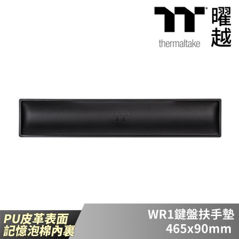 Thermaltake 曜越 WR1鍵盤扶手墊 465x90mm PU皮革表面 記憶泡棉內裏