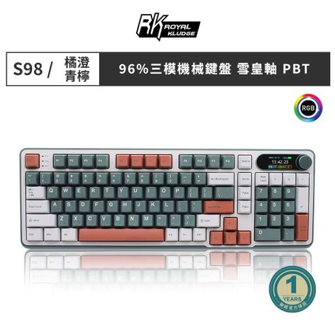 【RK】S98 橘澄青檸配色 三模無線機械鍵盤 TOP結構 雪皇軸 PBT鍵帽 注音