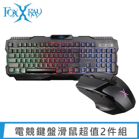 FOXXRAY 狐鐳 電競鍵盤滑鼠超值2件組(BKL-71+SM-66)