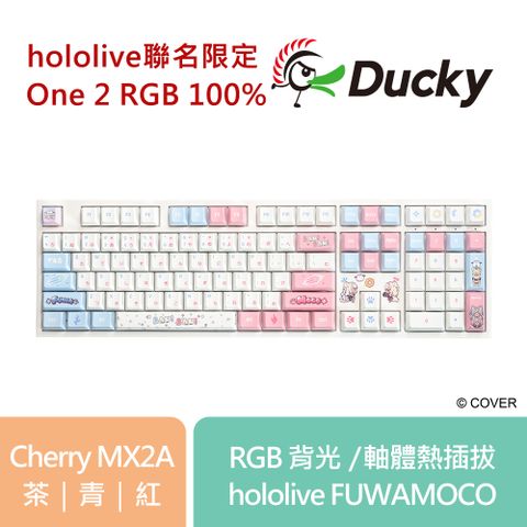 Ducky Hololive One 2 RGB 熱插拔 PBT 100%機械式鍵盤 英文