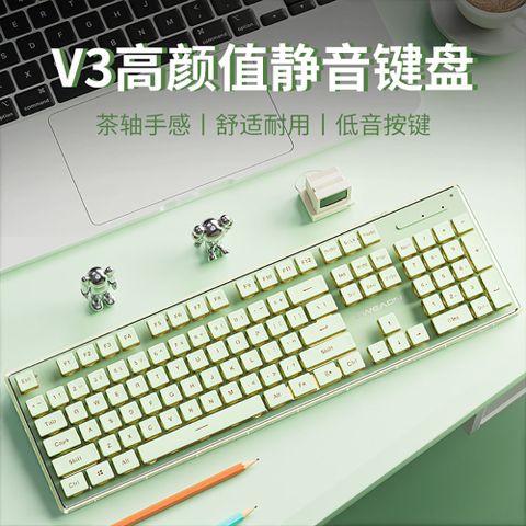 前行者 V3 中文注音 有線鍵盤